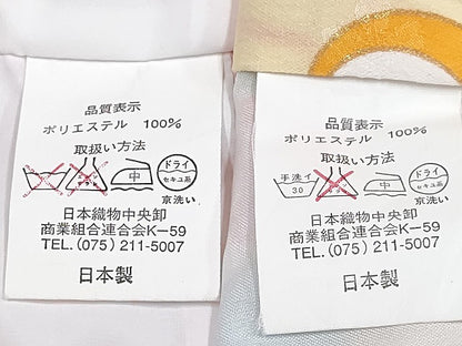 平和屋着物[]女の子　子供　ベビー着物　被布セット　刺繍　兎　吉祥花丸文　金彩　DABG3221ma