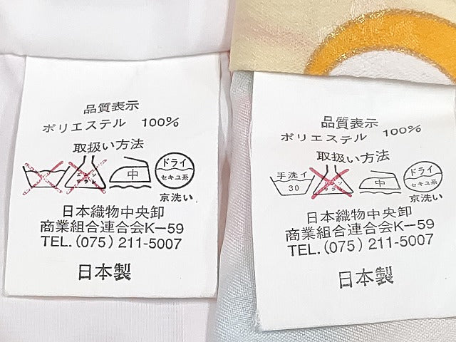 平和屋着物[]女の子　子供　ベビー着物　被布セット　刺繍　兎　吉祥花丸文　金彩　DABG3221ma