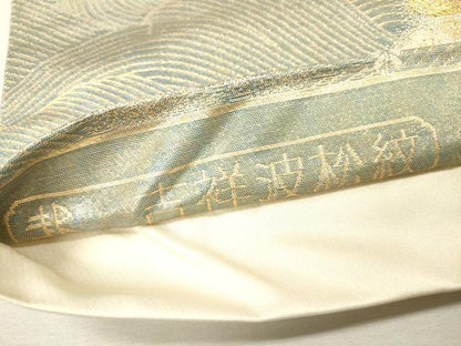 平和屋着物▼西陣まいづる謹製　六通柄袋帯　吉祥波松紋　耀貝箔　金銀糸　正絹　逸品　DABH7982fe