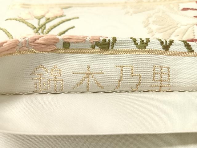 平和屋着物●六通柄袋帯　唐織　錦木乃里　金糸　正絹　逸品　未使用　CABK4692vp