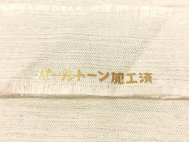 平和屋着物●六通柄袋帯　綴れ　市松流水花文　金銀糸　反端付き　正絹　逸品　未使用　CABK4691vp