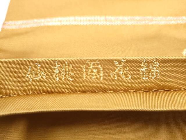 平和屋着物●龍村美術織物　たつむら　六通柄　本袋帯　仙桃蘭花錦　金糸　正絹　逸品　CABK5991hy