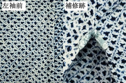 平和屋着物∴夏物　男性　浴衣　有松鳴海絞り　三浦絞り　綿　逸品　DABI8659cd