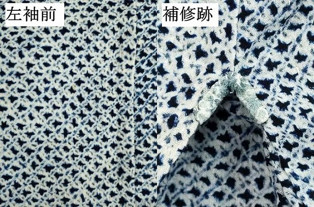 平和屋着物∴夏物　男性　浴衣　有松鳴海絞り　三浦絞り　綿　逸品　DABI8659cd