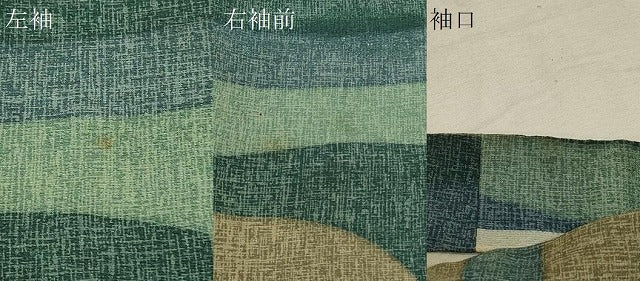 平和屋着物＃羽織 幾何学文様 正絹 逸品 CABK3355in
