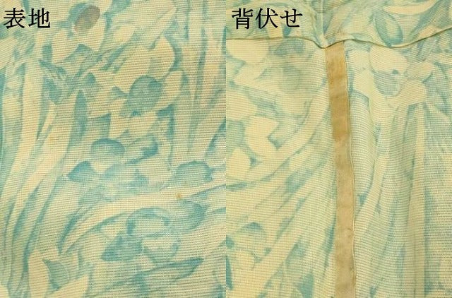 平和屋着物＊夏物　小紋　絽　草花尽くし　暈し染め　銀彩　正絹　逸品　AABK8912st