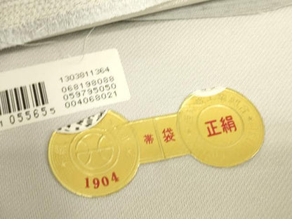 平和屋着物▼西陣　安達良夫謹製　六通柄袋帯　琳派色紙文　金銀糸　証紙付き　正絹　逸品　未使用　DABJ1012az