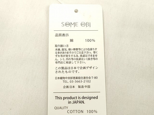 平和屋着物●両面　半幅帯　金魚　麻の葉　綿　逸品　未使用　CABK8588dy