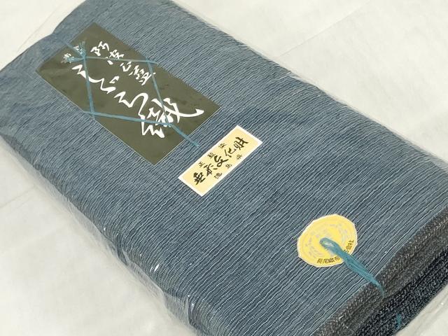 平和屋着物＊夏物　阿波しじら織　浴衣　反物　着尺　正藍染　縞　証紙付き　綿　逸品　未使用　DABJ0646zy