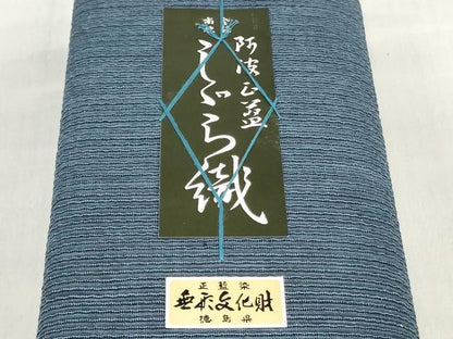 平和屋着物＊夏物　阿波しじら織　浴衣　反物　着尺　正藍染　縞　証紙付き　綿　逸品　未使用　DABJ0646zy