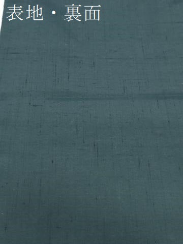 平和屋着物▼男性　紬　反物　着尺　アンサンブル　瑞光　褐返色　証紙付き　キングサイズ　逸品　未使用　DABJ0534zy