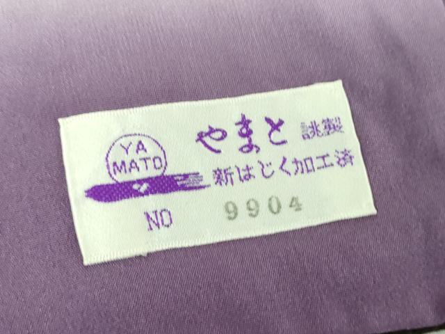 平和屋着物●越後十日町の一流染匠　桐屋・翠山工房　訪問着　絞り　辻が花　暈し染め　金彩　やまと誂製　正絹　逸品　DABI6231ps