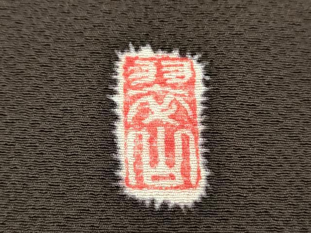 平和屋着物●越後十日町の一流染匠　桐屋・翠山工房　訪問着　絞り　辻が花　暈し染め　金彩　やまと誂製　正絹　逸品　DABI6231ps