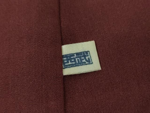 平和屋着物●上質な紬　琉球絣文様　西武百貨店扱い　正絹　逸品　DABI6219ps