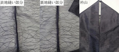平和屋着物＊夏物　色無地　芝紋紗　紫黒色　洗える着物　CABK8872xi