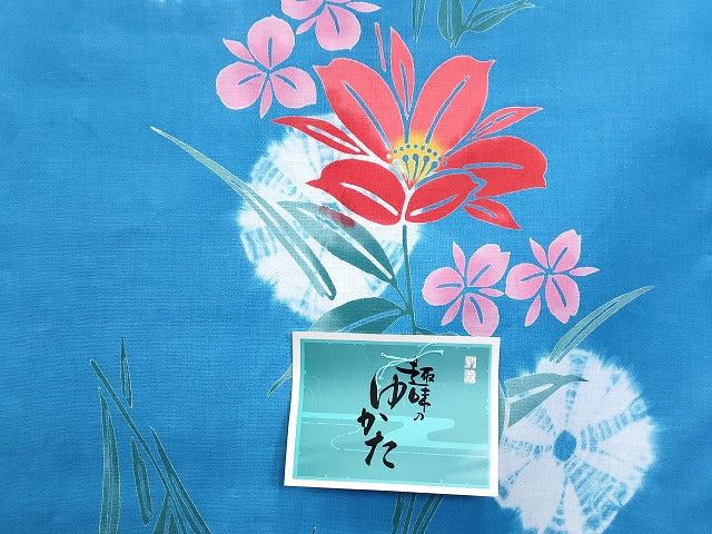 平和屋本店■浴衣反物 まとめて 45点 花柄 朝顔 花のエリート 草木染 梨園染ゆかた など 全て未使用 ppp4036