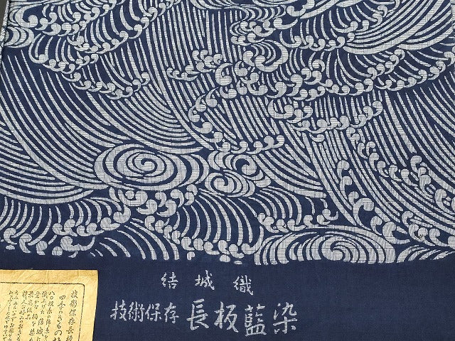 平和屋本店■浴衣反物 まとめて 45点 蜻蛉 菊 花柄 歌舞伎 日本の祭ゆかた 長板藍染 など 全て未使用 ppp4037