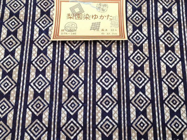 平和屋本店■浴衣反物 まとめて 45点 花柄 朝顔 花のエリート 草木染 梨園染ゆかた など 全て未使用 ppp4036