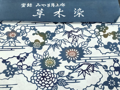 平和屋本店■浴衣反物 まとめて 45点 花柄 朝顔 花のエリート 草木染 梨園染ゆかた など 全て未使用 ppp4036