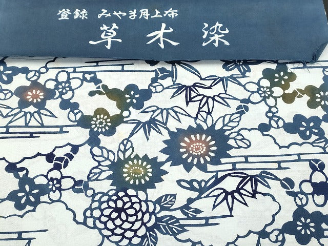 平和屋本店■浴衣反物 まとめて 45点 花柄 朝顔 花のエリート 草木染 梨園染ゆかた など 全て未使用 ppp4036