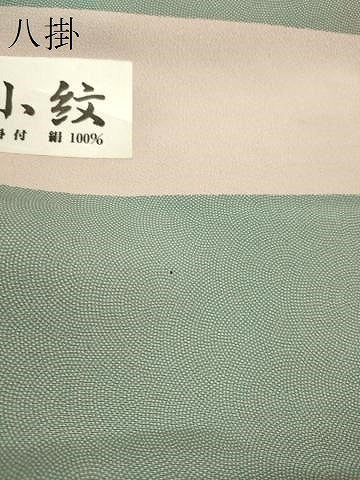 平和屋着物●江戸小紋　反物　作家物　鮫小紋柄　草木染　八掛付き　着尺　逸品　未使用　CABJ1599ju