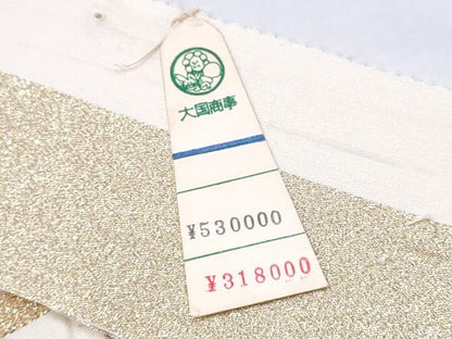 平和屋着物●「美しいキモノ」お馴染みのメーカー となみ織物 六通柄袋帯 正倉院の宝文 金銀糸 紙箱・品質証明書付 上代31万 CABL0919hy