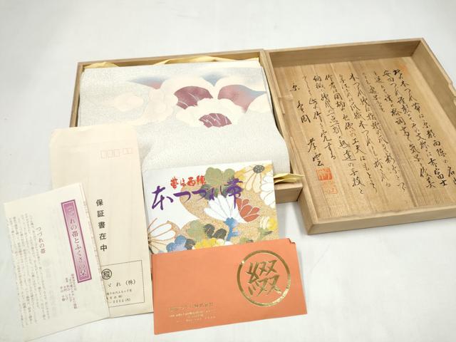 平和屋着物●名門　浅田綴　爪掻き本綴れ　八寸名古屋帯　赤富士　白銀杢地色　共箱・証紙付き　正絹　逸品　CABL0920hy