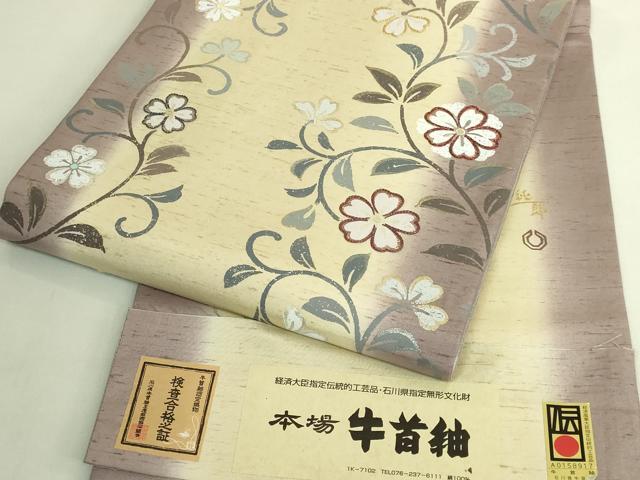 平和屋着物●極上 石川県指定無形文化財 牛首紬 白山工房 手織り 市川純一郎 太鼓柄袋帯 刺繍 金銀彩 証紙付き 逸品 未使用 DZAB9303kh6