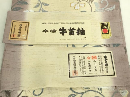 平和屋着物●極上 石川県指定無形文化財 牛首紬 白山工房 手織り 市川純一郎 太鼓柄袋帯 刺繍 金銀彩 証紙付き 逸品 未使用 DZAB9303kh6