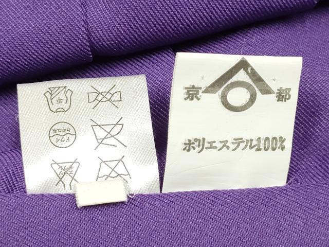 平和屋着物[]女の子　子供　行灯袴　総刺繍　くす玉舞桜文　菖蒲色　金糸　洗える着物　DABH5444ea
