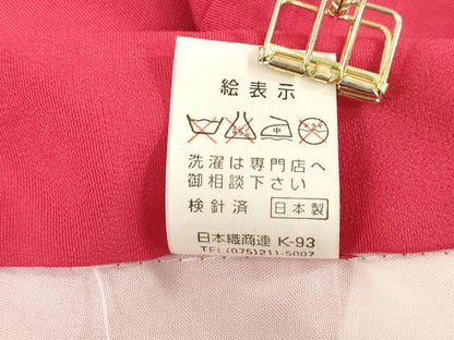 平和屋着物[]お宮参り　女の子　祝着　産着　初着　のしめ　飾り付き　花鞠文　暈し染め　逸品　DABH5504ea