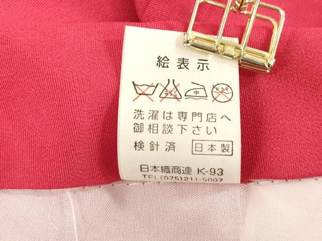 平和屋着物[]お宮参り　女の子　祝着　産着　初着　のしめ　飾り付き　花鞠文　暈し染め　逸品　DABH5504ea