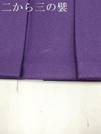 平和屋着物[]女の子　子供　行灯袴　総刺繍　舞桜鞠文　青紫色　金糸　洗える着物　DABH5438ea