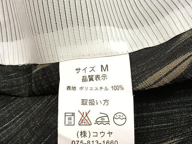 平和屋着物＊夏物　小紋　紗　矢羽文　黒地　洗える着物　BAAY4381hv
