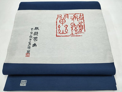 平和屋着物●西陣　老舗　渡文謹製　手織　太鼓柄袋帯　つづれ織　文字文　正絹　逸品　CABL0936hy