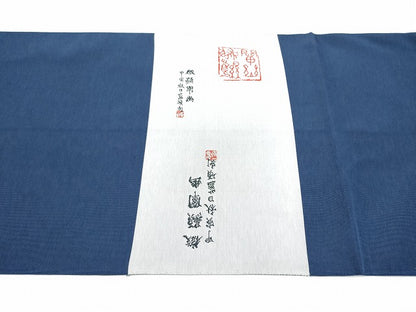 平和屋着物●西陣　老舗　渡文謹製　手織　太鼓柄袋帯　つづれ織　文字文　正絹　逸品　CABL0936hy