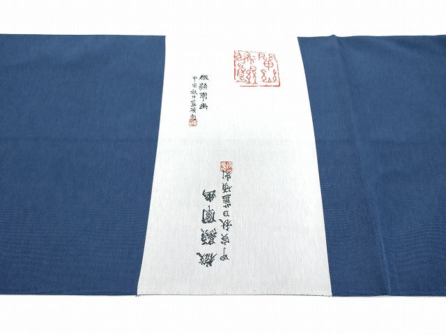 平和屋着物●西陣　老舗　渡文謹製　手織　太鼓柄袋帯　つづれ織　文字文　正絹　逸品　CABL0936hy