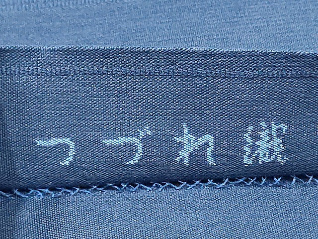 平和屋着物●西陣　老舗　渡文謹製　手織　太鼓柄袋帯　つづれ織　文字文　正絹　逸品　CABL0936hy