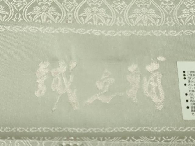 平和屋本店●希少　本場筑前博多織　大倉織物　誠之輔　お召　草木染　立涌文様　砂色地　反端付き　逸品　未使用　DZAC0358kh6