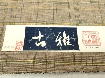 平和屋着物▼紬　反物　着尺　格子　三越扱い　証紙付き　逸品　未使用　DABJ0749zy