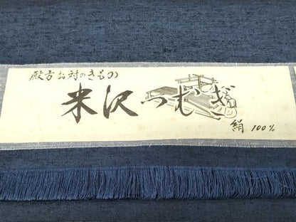 平和屋着物▼男性　米沢紬　反物　着尺　アンサンブル　深縹色　証紙付き　キングサイズ　逸品　未使用　DABJ0814zy