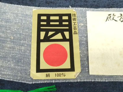 平和屋着物▼男性　米沢紬　反物　着尺　アンサンブル　深縹色　証紙付き　キングサイズ　逸品　未使用　DABJ0814zy