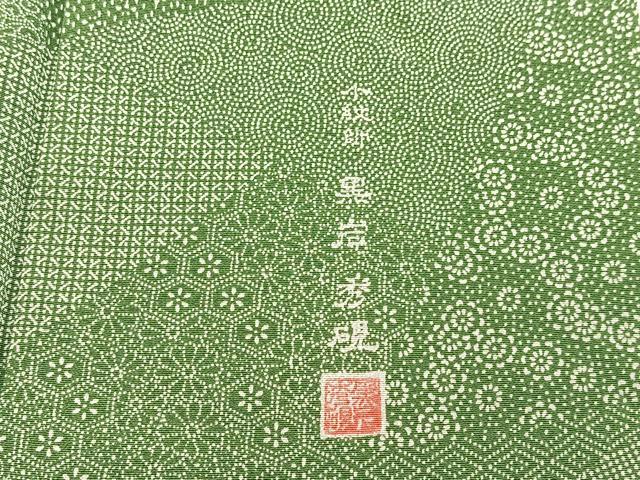 平和屋着物■小紋師　黒岩秀硯　江戸小紋　寄せ小紋柄　正絹　逸品　BAAX9916yc
