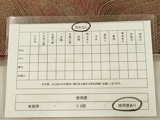 平和屋着物◎全通柄袋帯　流水文　彩波涛　銀糸　正絹　逸品　DABJ2691ya