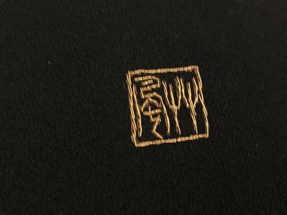 平和屋着物●中国三大刺繍　相良刺繍　黒留袖　竹屋町刺繍　吉祥花文　金銀糸　正絹　逸品　BAAY5410yc