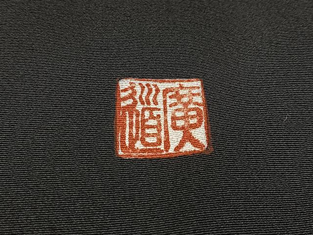 平和屋着物■豪華黒留袖　友禅　作家物　花鳥風景文　正絹　逸品　BAAY5461yc