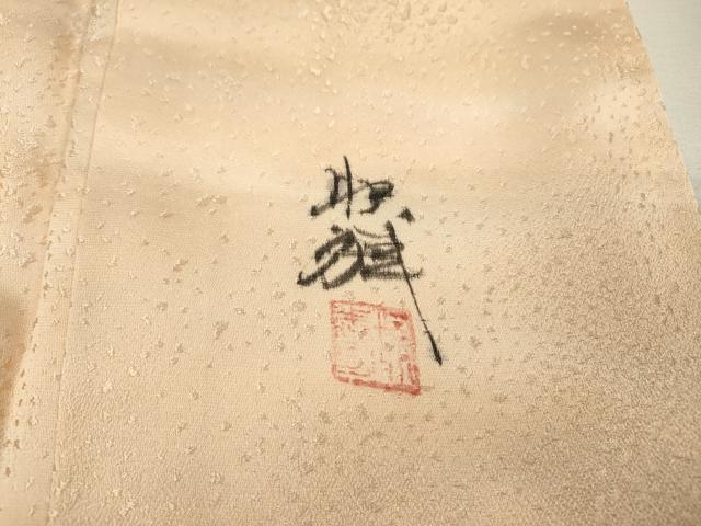 平和屋着物▼京友禅作家　堺映祥　小紋　霞文　暈し染　正絹　逸品　DABI7400fe