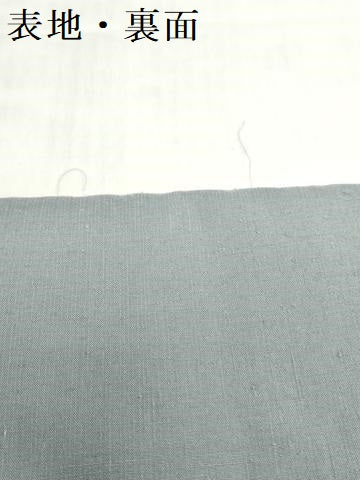 平和屋着物●本場真綿絢結城紬　反物　着尺　秘色色　証紙付き　逸品　未使用　DABJ0818zy