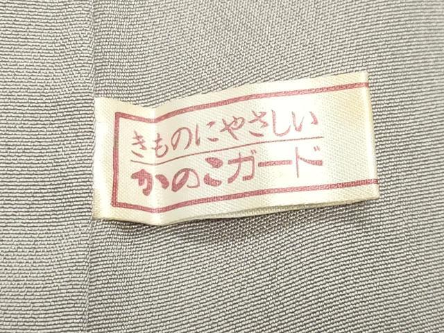 平和屋着物●訪問着　御所解飛鶴松文　暈し染め　金彩　正絹　逸品　CABK2432gh