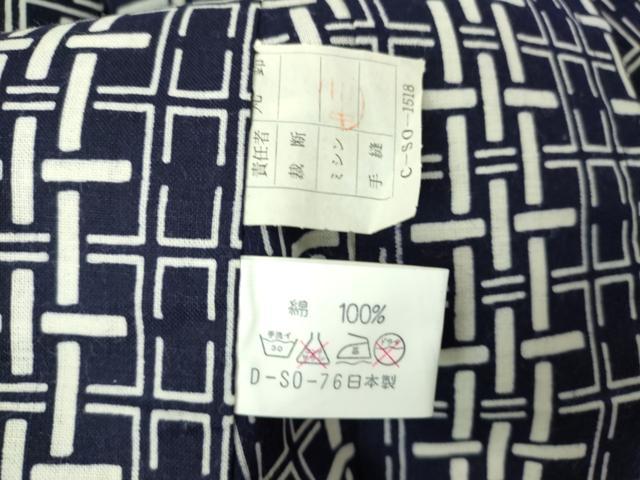平和屋着物∴夏物　男性　浴衣　注染　縞　日本製　綿　逸品　DABJ4009cd